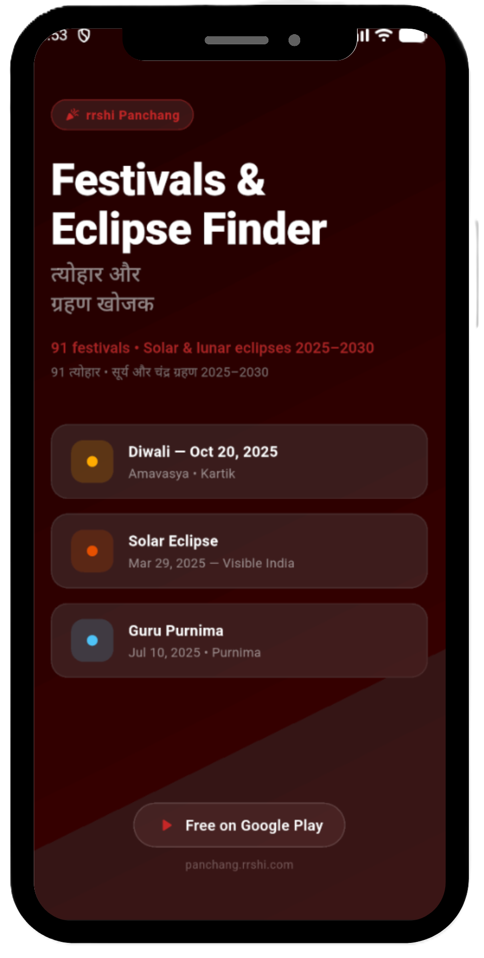 Festivals and eclipse finder screen